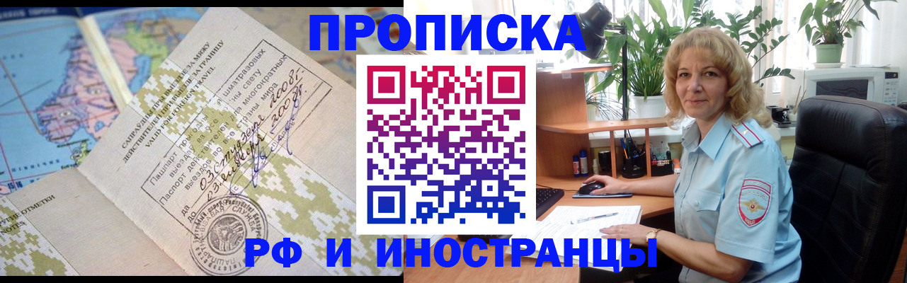 регистрация для дет. сада в Ахтубинске